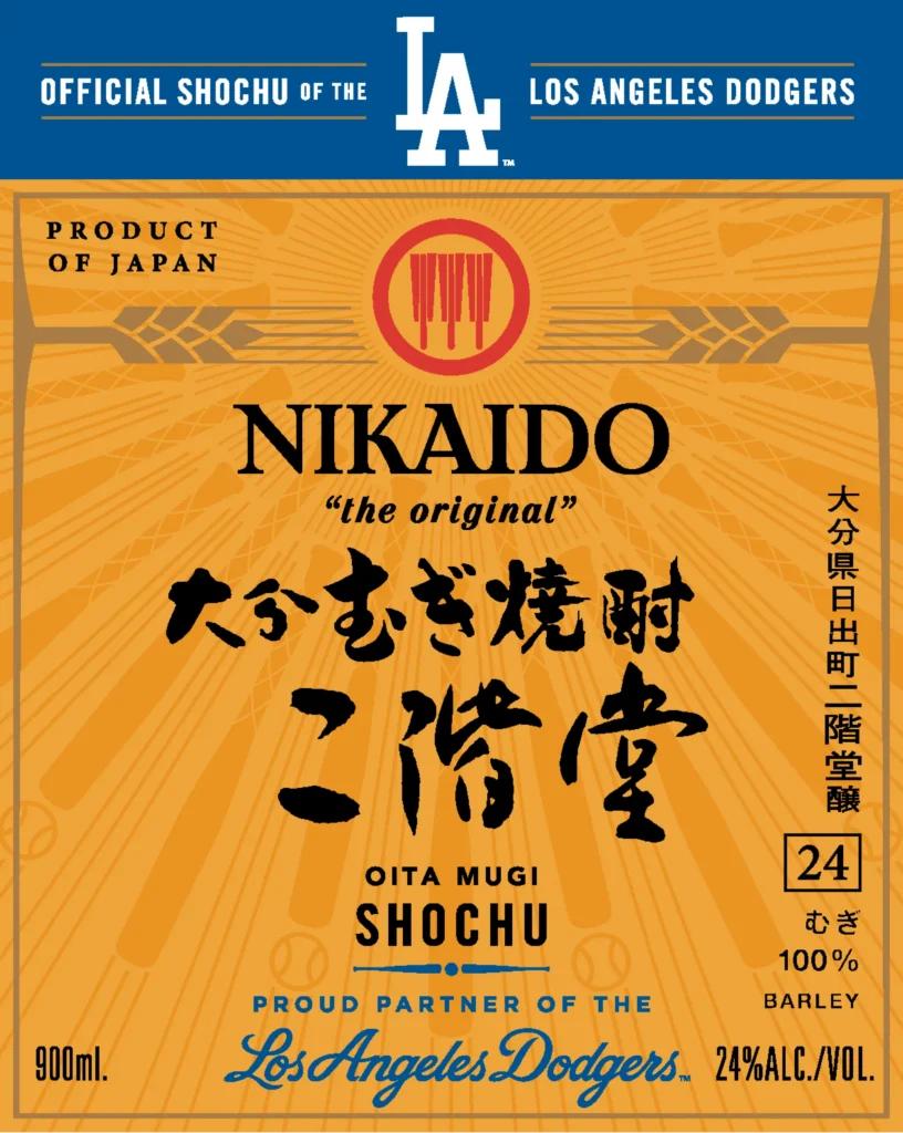 Buy Nikaido Shochu Dodgers Edition 900ml online at whiskeyshipped.com and have it shipped to your door nationwide.